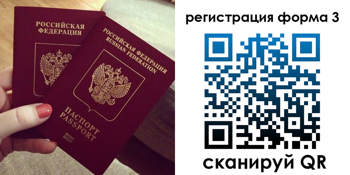 временная регистрация госуслуги в Сегеже