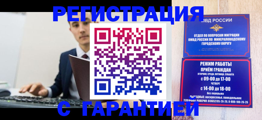 регистрация для дет. сада в Сегеже