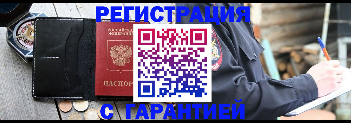 пропишу в квартире в Сегеже