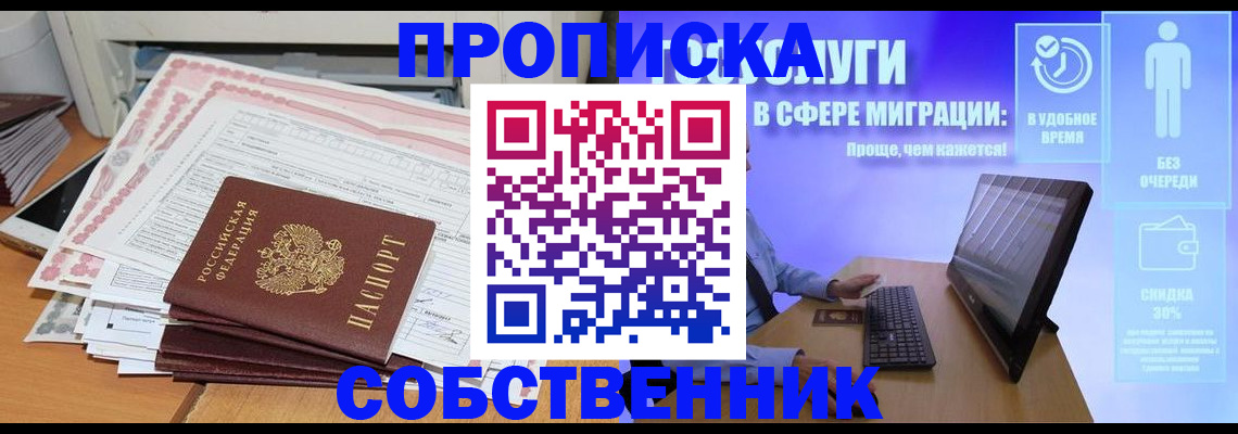 форма 3 в Сегеже